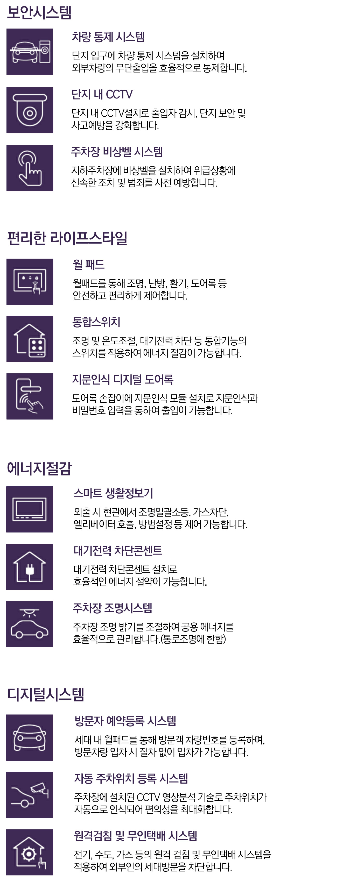 시스템.jpg