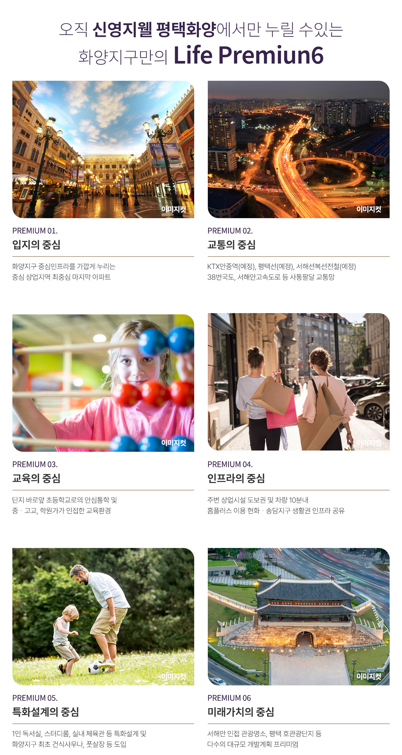 1724743183프리미엄.jpg